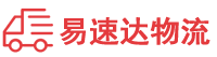 娄底到高昌区物流公司